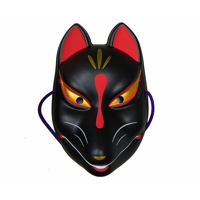 民芸品] おめん 狐面 きつねのお面 黒色 3枚セット : お祭りおもちゃ