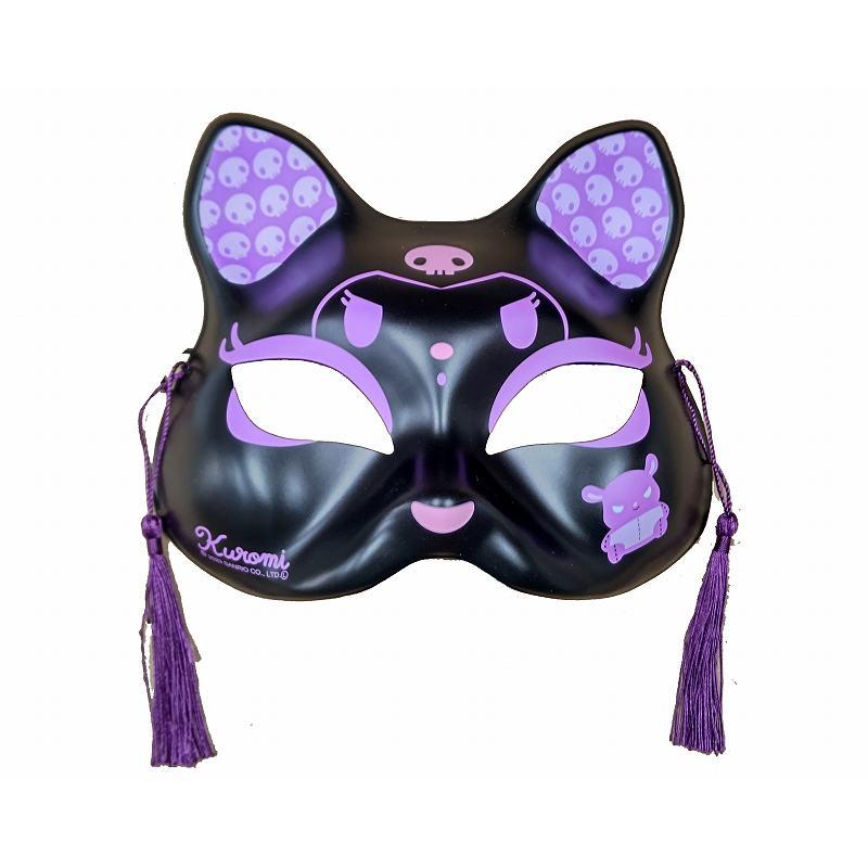 お面 サンリオ猫面 クロミ ねこめん ねこ面 6枚セット : お祭り