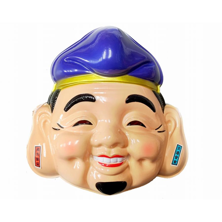 お面 エビスさま 6枚セット （恵比寿 えびす） : お祭りおもちゃ