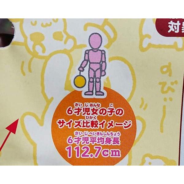ポムポムプリン ボンボンボールM 12個セット : お祭りおもちゃ