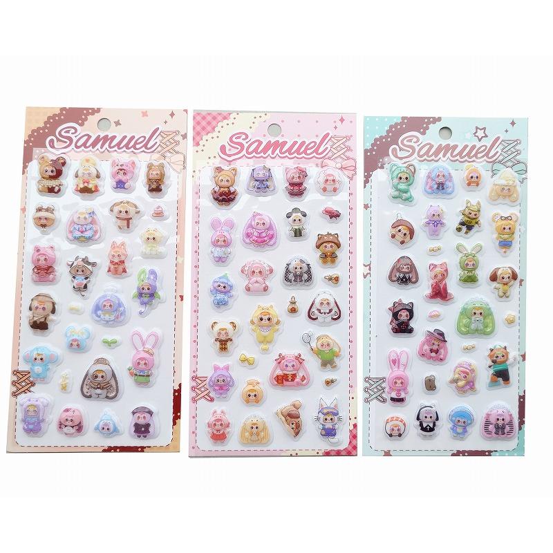 サミュエル ぷっくりシール samuelシール 24個入 : お祭りおもちゃ