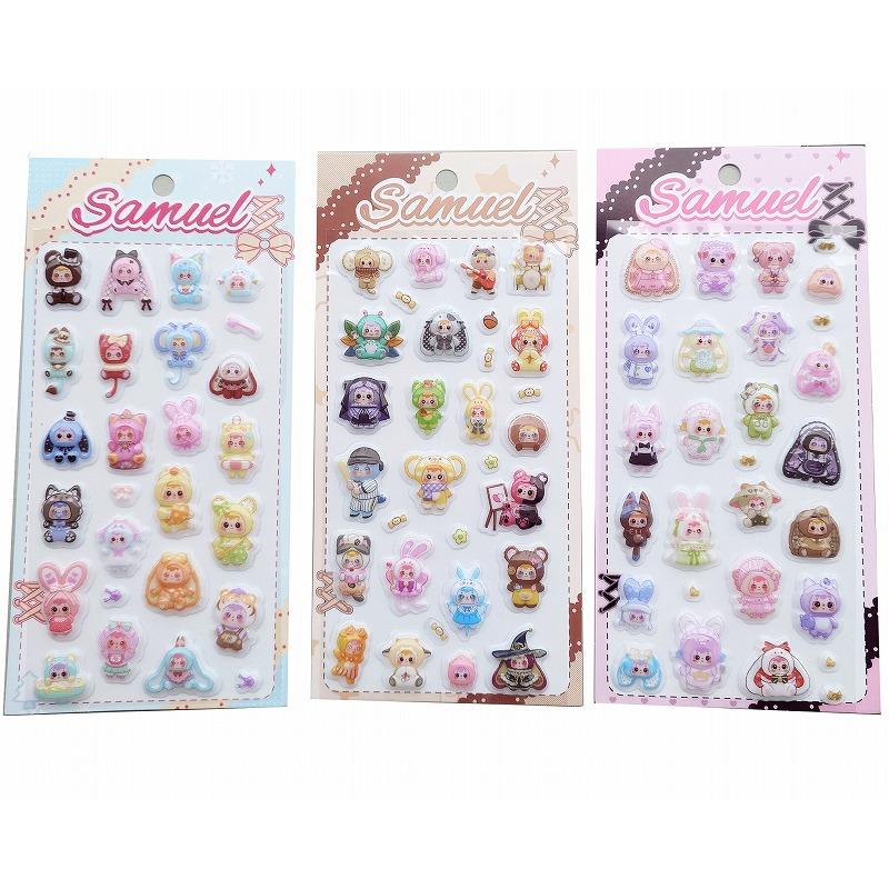 サミュエル ぷっくりシール samuelシール 24個入 : お祭りおもちゃ