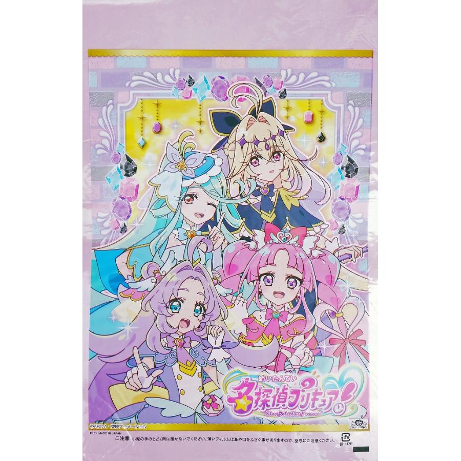 わたがし袋 名探偵プリキュア(めいたんていプリキュア） 100枚入り