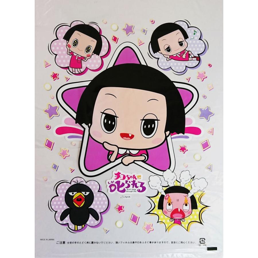 Yahoo ショッピング お祭り用品 ポケモン 綿菓子袋 ポケモン アニメ