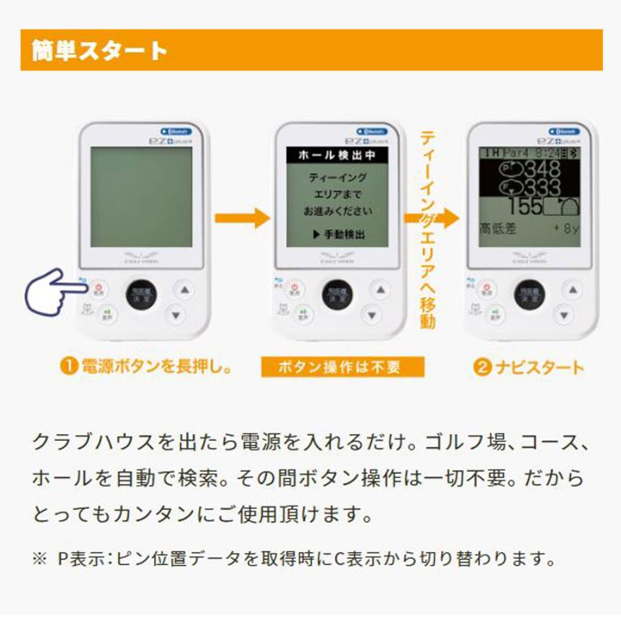 EAGLE VISION 朝日ゴルフ イーグルビジョン ez プラス4 EV-235 EAGLE VISION 朝日ゴルフ イーグルビジョン ez プラス4 EV-235