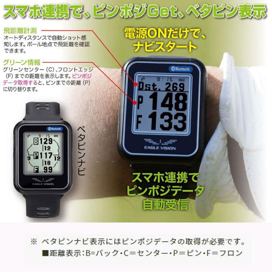 朝日ゴルフ イーグルビジョン ウォッチ シックス GPS ゴルフナビ EAGLE