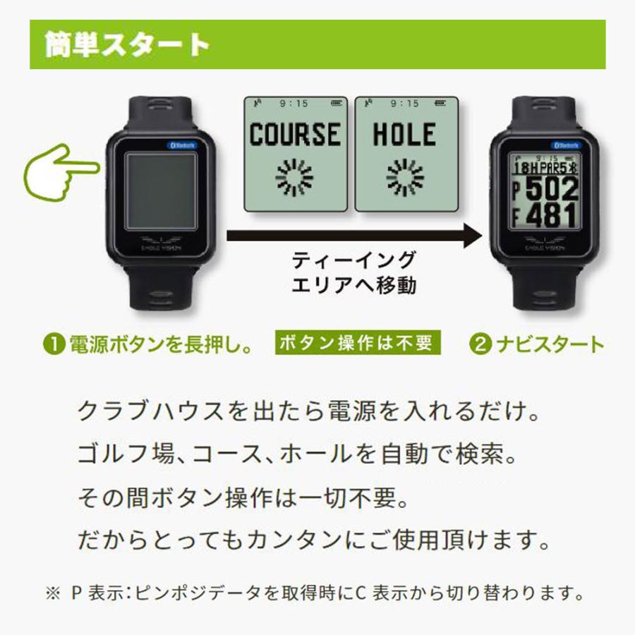 朝日ゴルフ イーグルビジョン ウォッチ シックス GPS ゴルフナビ EAGLE
