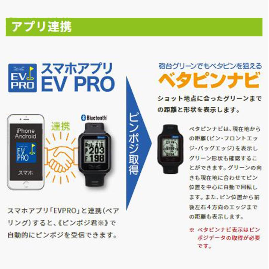朝日ゴルフ イーグルビジョン ウォッチ シックス GPS ゴルフナビ EAGLE