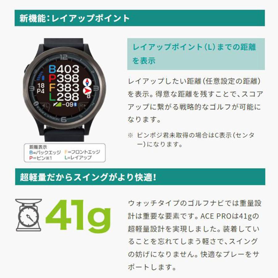 EAGLE VISION 朝日ゴルフ イーグルビジョン エースプロ GPS ゴルフナビ