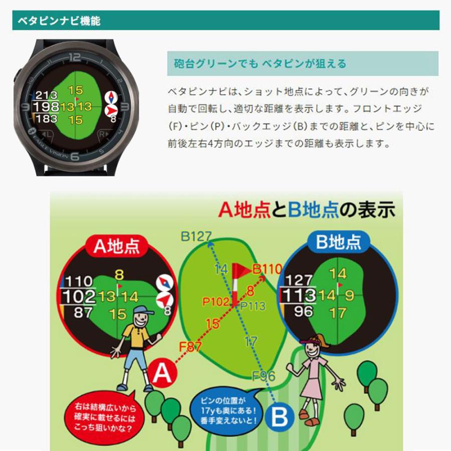 EAGLE VISION 朝日ゴルフ イーグルビジョン エースプロ GPS ゴルフナビ