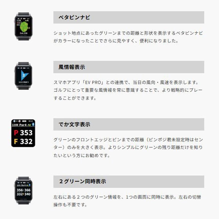 EAGLE VISION 朝日ゴルフ イーグルビジョン アクロス GPS ゴルフナビ