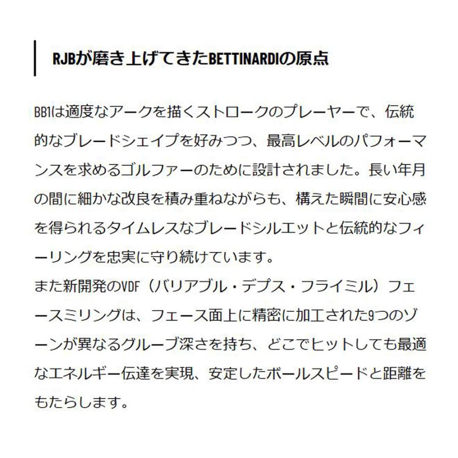 BETTINARDI（ベティナルディ） BBシリーズ BB1 パター 34インチ 2026年