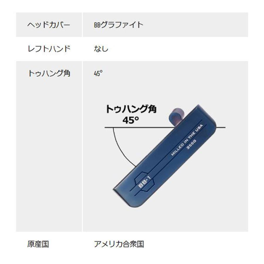 新品未使用】ベティナルディ BB-8W 33.5インチ 2026年モデル 正規 2026