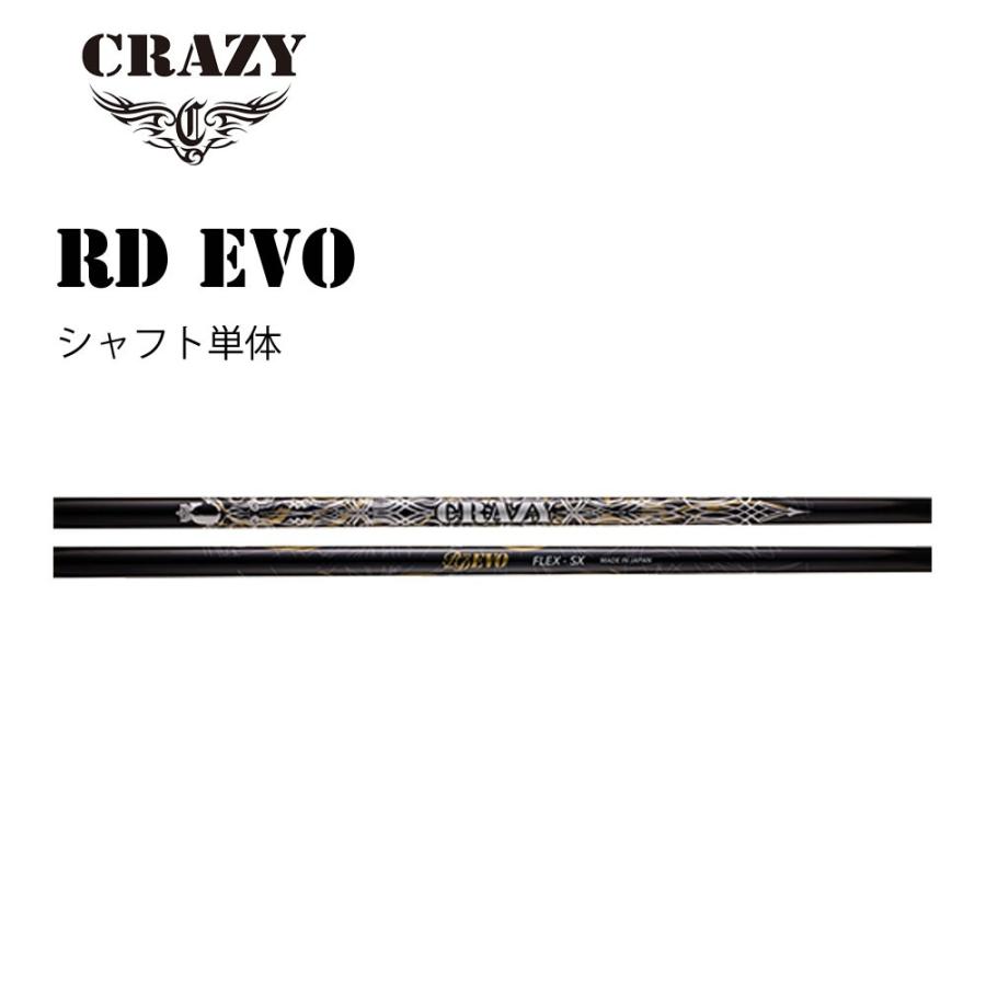 シャフト単品販売 クレイジー RD EVO ドライバー用シャフト CRAZY 日本正規品 日本仕様 新品｜ogawagolf