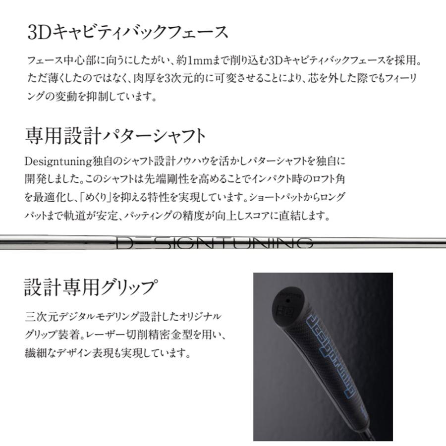 Design Tuning（デザインチューニング） DTP-R01 パター 完成品 軟鉄