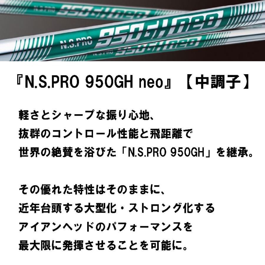 イオンスポーツ GINNICO CB+ アイアンセット #6-#PW 5本 N.S.PRO 950GH NEO 装着モデル 右利き メーカー組み立ての画像