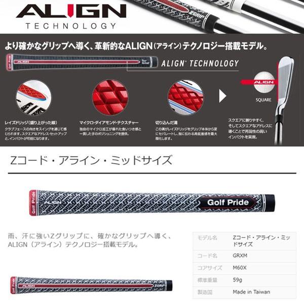 Golf Pride（ゴルフプライド） Zコード ・ アライン ・ ミッドサイズ