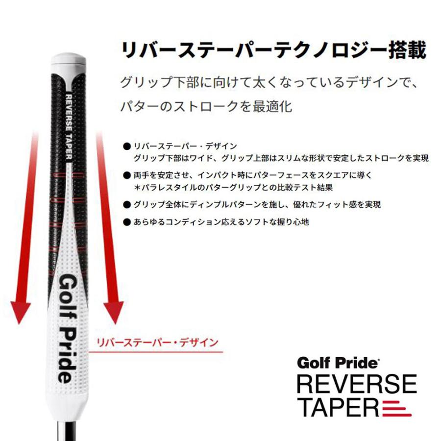 Golf Pride（ゴルフプライド） リバーステーパー パターグリップ RT ピストル型 フラット型 ラウンド型 ミディアム ラージ :  OGAWAGOLF - 通販 - Yahoo!ショッピング