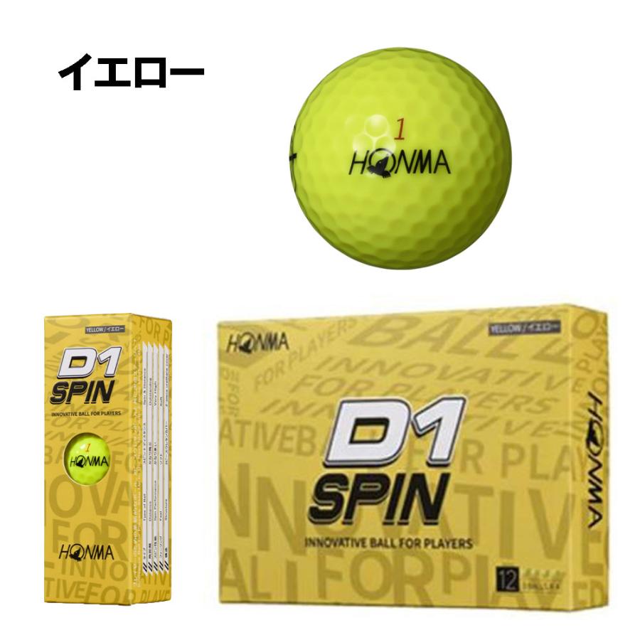 本間ゴルフ D1 SPIN 1ダース 12球入り ゴルフボール HONMA GOLF 2ピース ツーピース ウレタン｜ogawagolf｜03