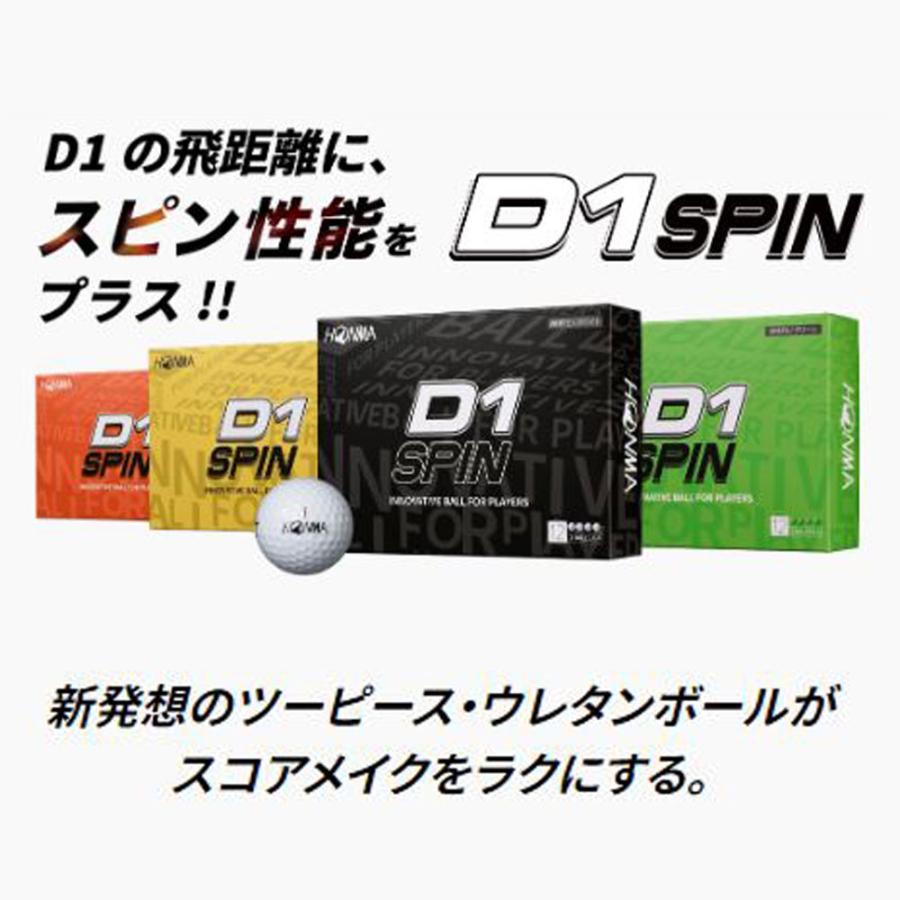 HONMA D1 ゴルフボール 12個セット✖️8 HONMA D1 本間ゴルフ SPIN 1ダース 12球入り ゴルフボール GOLF