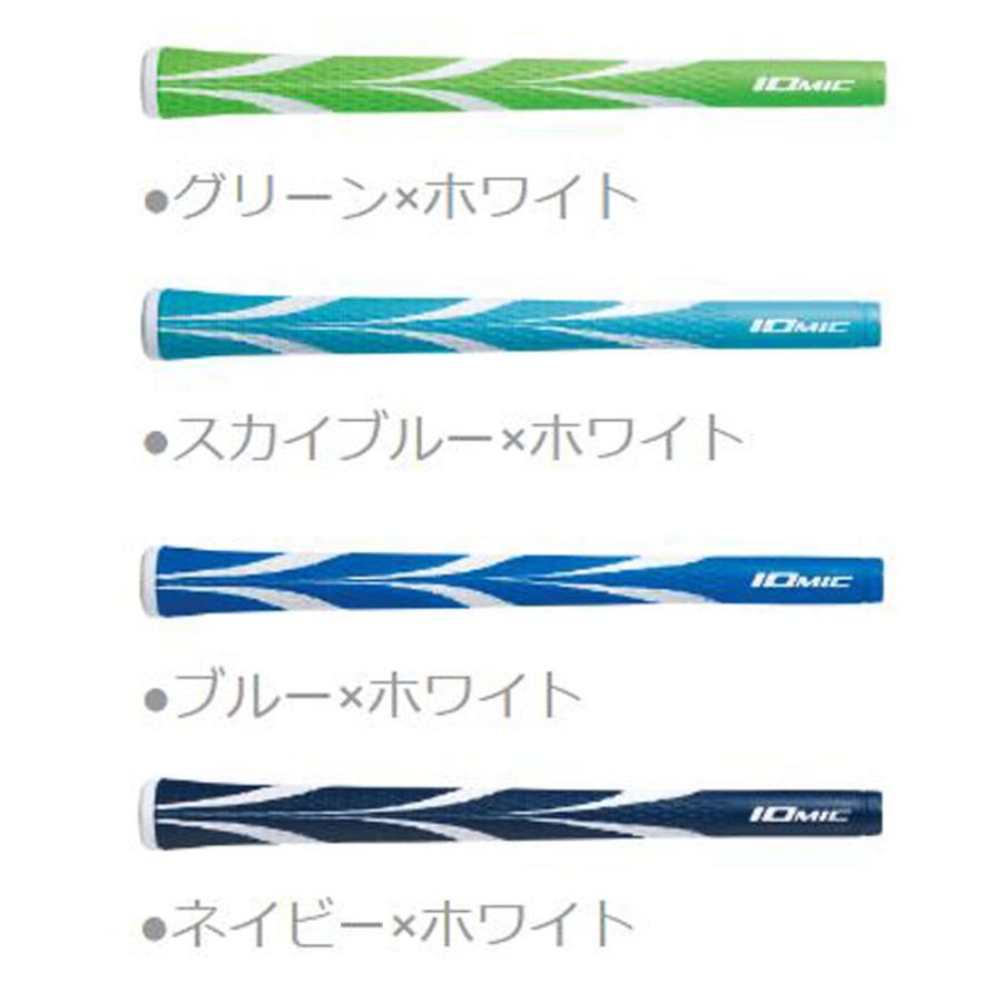 IOMIC（イオミック） スティッキー オーパス3 1.8 グリップ IOMIC