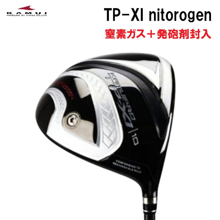 カムイ TP-XI NITROGEN (ガス+発泡剤) ドライバー 9度おまけ付 KAMUI（カムイ） TP-XI NITROGEN(窒素ガス) ドライバー ガス+発泡