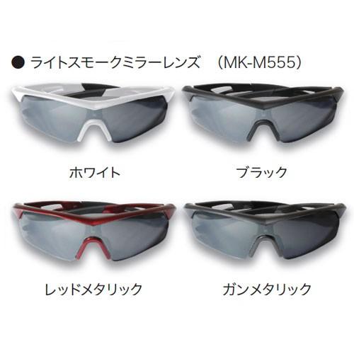 リンクス (Lynx) スポーツサングラス ライトスモークミラーレンズ MK 