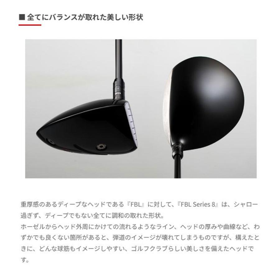 Masda golf（マスダゴルフ） FBL シリーズ 8 ドライバー マグマックス