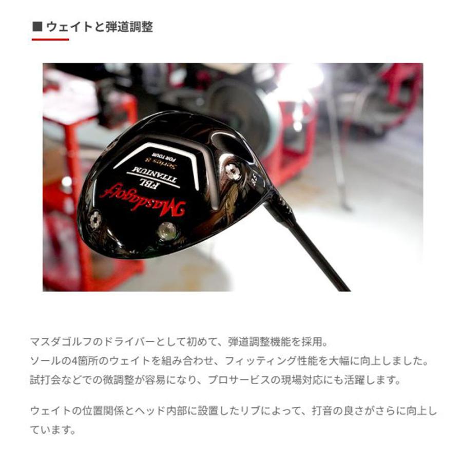Masda golf（マスダゴルフ） FBL シリーズ 8 ドライバー マグマックス