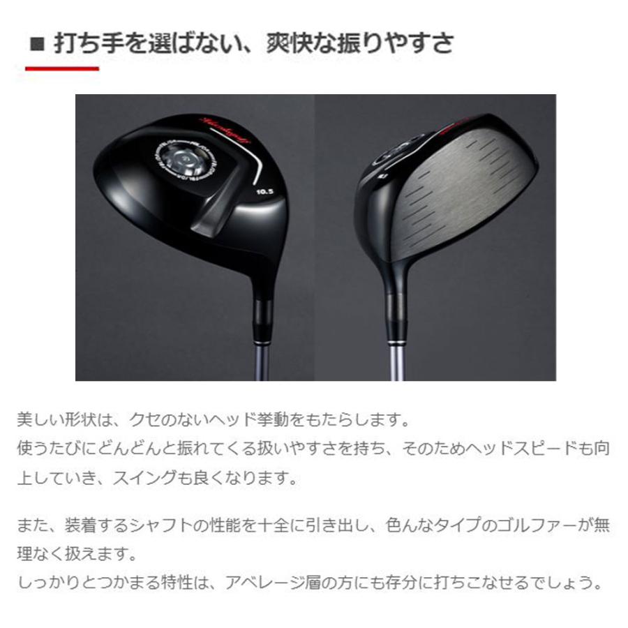 Masda golf（マスダゴルフ） FBL ドライバー マグマックス EZ-12