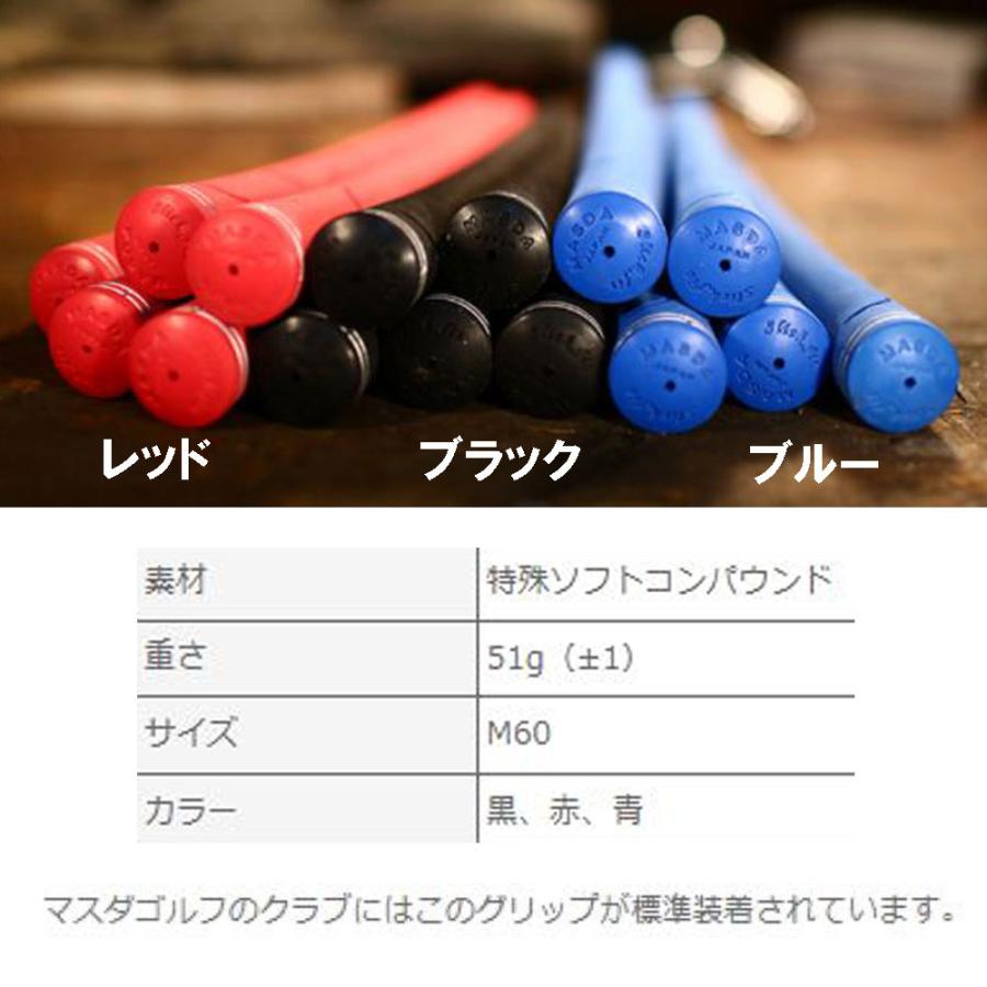 Masda golf（マスダゴルフ） FBL ドライバー マグマックス EZ-12