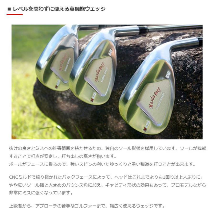 Masda golf（マスダゴルフ） スタジオウェッジ M425 グースネック 
