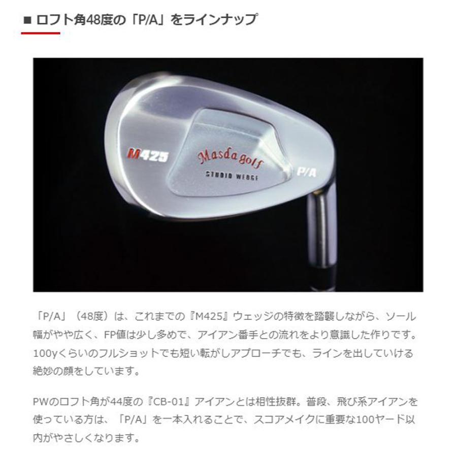 Masda golf（マスダゴルフ） スタジオウェッジ M425 グースネック 