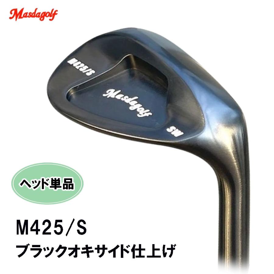 Masda golf（マスダゴルフ） M425/S ストレートネック ウェッジ ヘッド