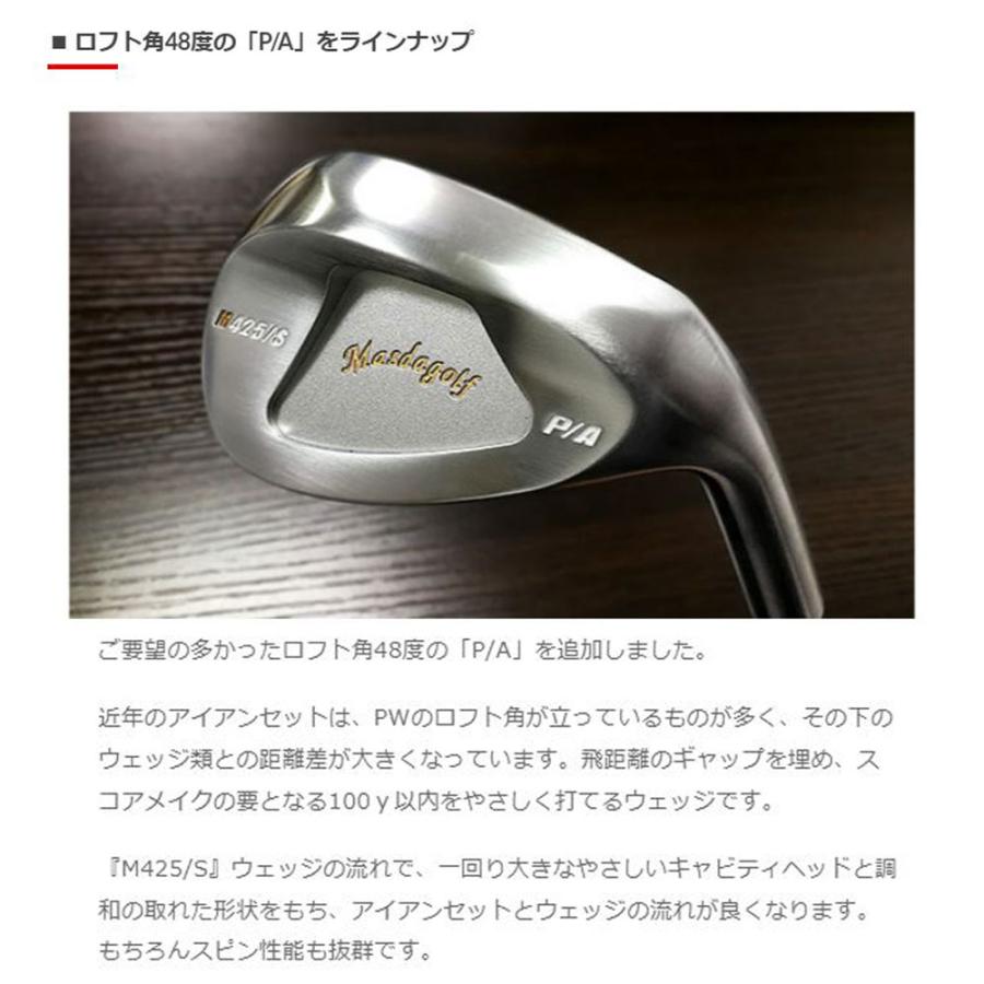 ゴルフ ⑩マスダゴルフ M425 グースネック P/A ニッケルクロムメッキサテン