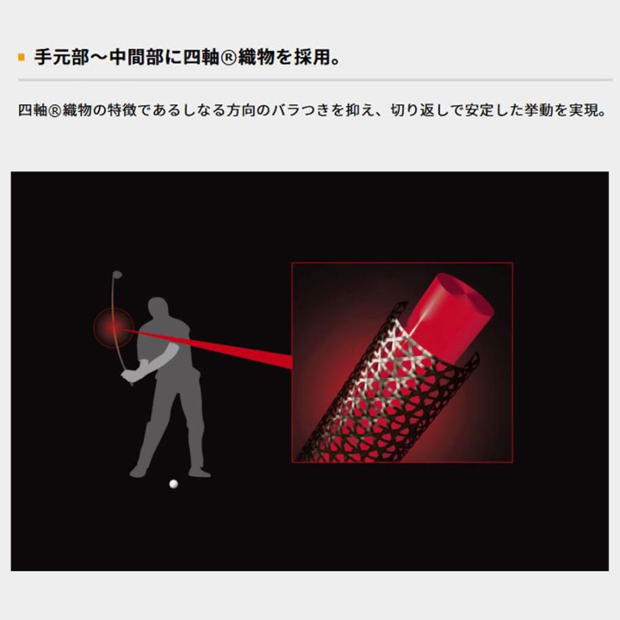 シャフト単品 USTマミヤ アッタス RX サンライズ レッド ドライバー用