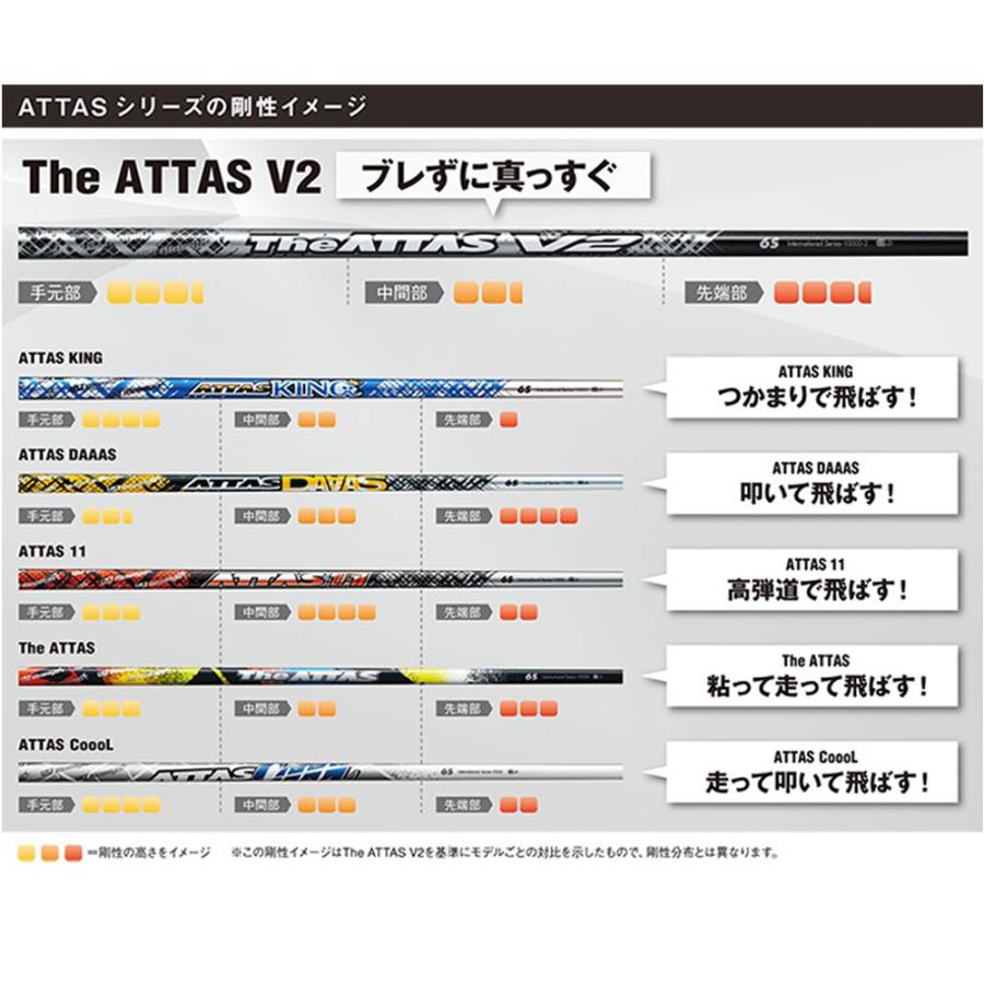 シャフト単品 USTマミヤ ジ・アッタス V2 ドライバー用  