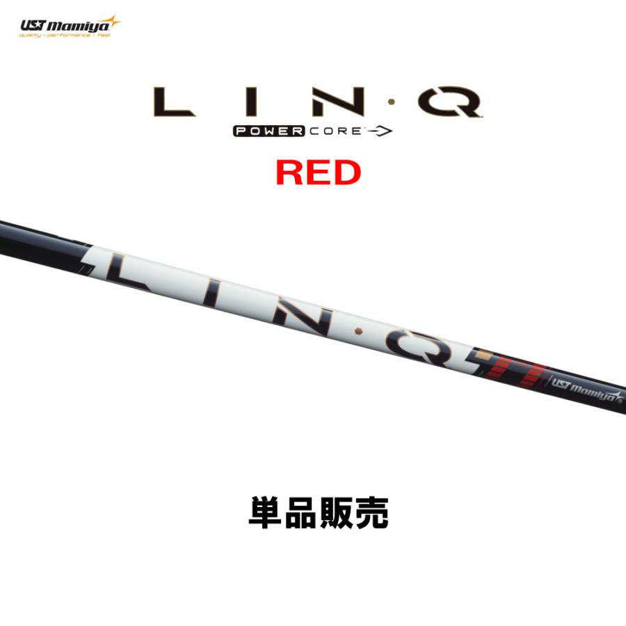 マミヤLINQレッドシャフト 6S UST mamiya マミヤ 日本正規品 LIN-Q RED