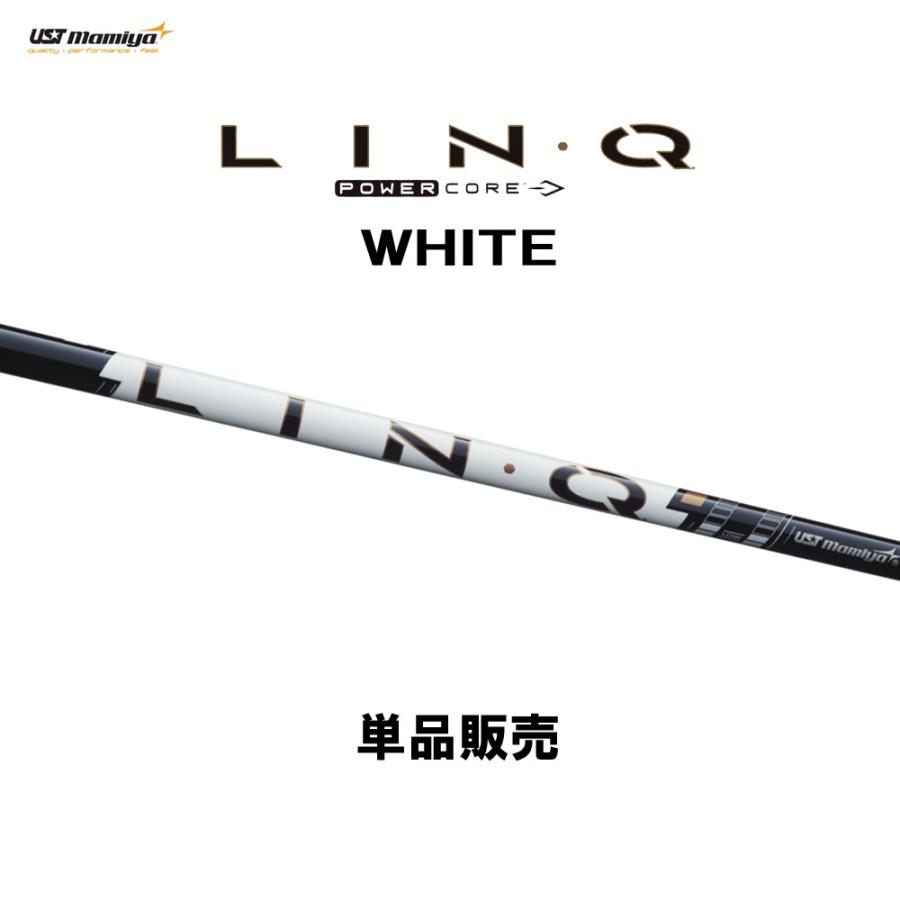 【超美品】LIN-Q リンク パワーコア ホワイト 6X ドライバー用シャフト シャフト単品 USTマミヤ LIN-Q PowerCore WHITE ドライバー用