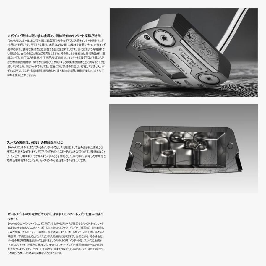 ODYSSEY（キャロウェイゴルフ） オデッセイ ダマスカス ミルド SEVEN
