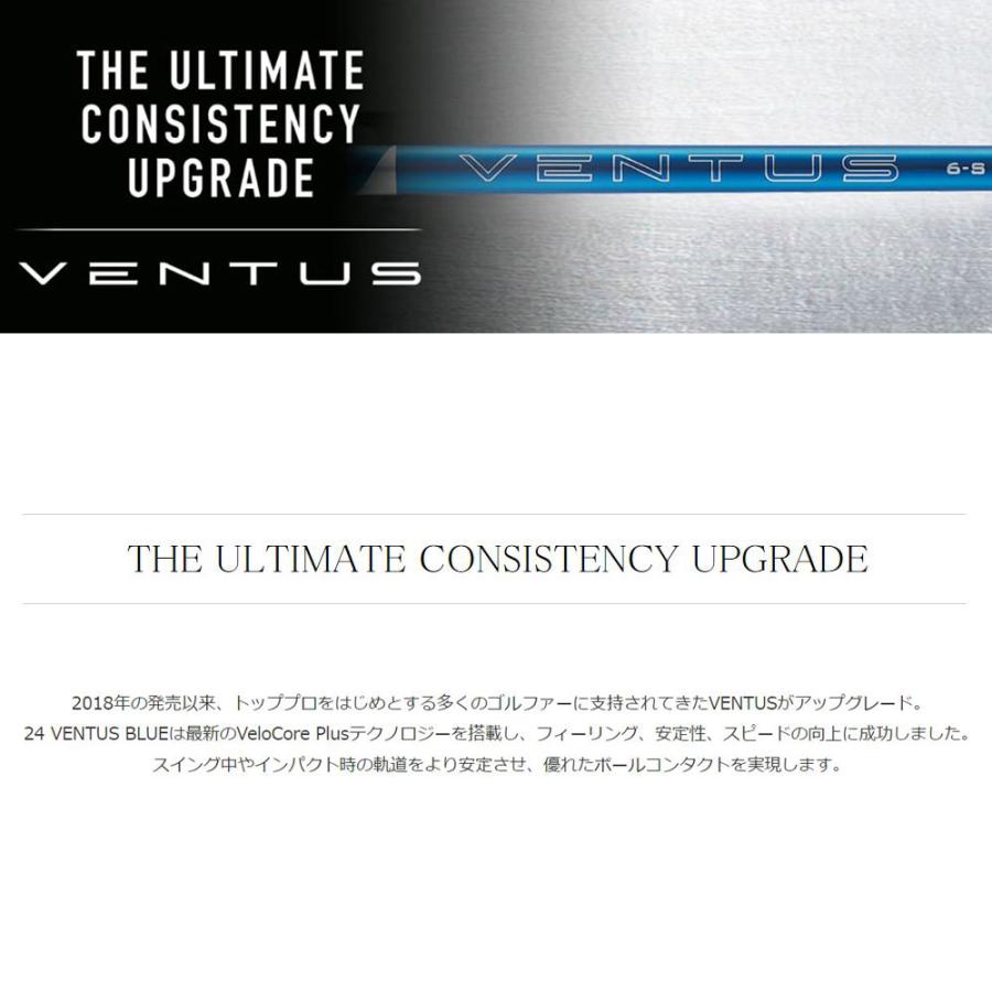 フジクラシャフト FW用 フジクラ 日本仕様 24 VENTUS BLUE フジクラシャフト FW用 フジクラ 日本仕様 24 VENTUS BLUE