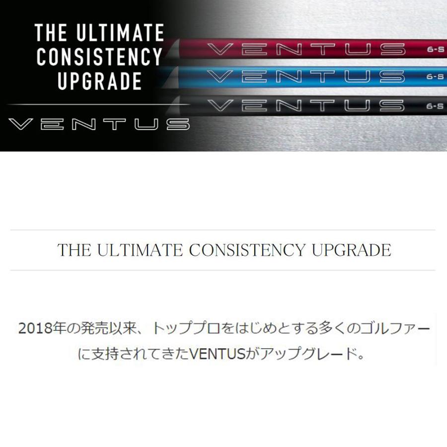 フジクラシャフト フジクラ 日本仕様 24 VENTUS RED ピン G410以降用
