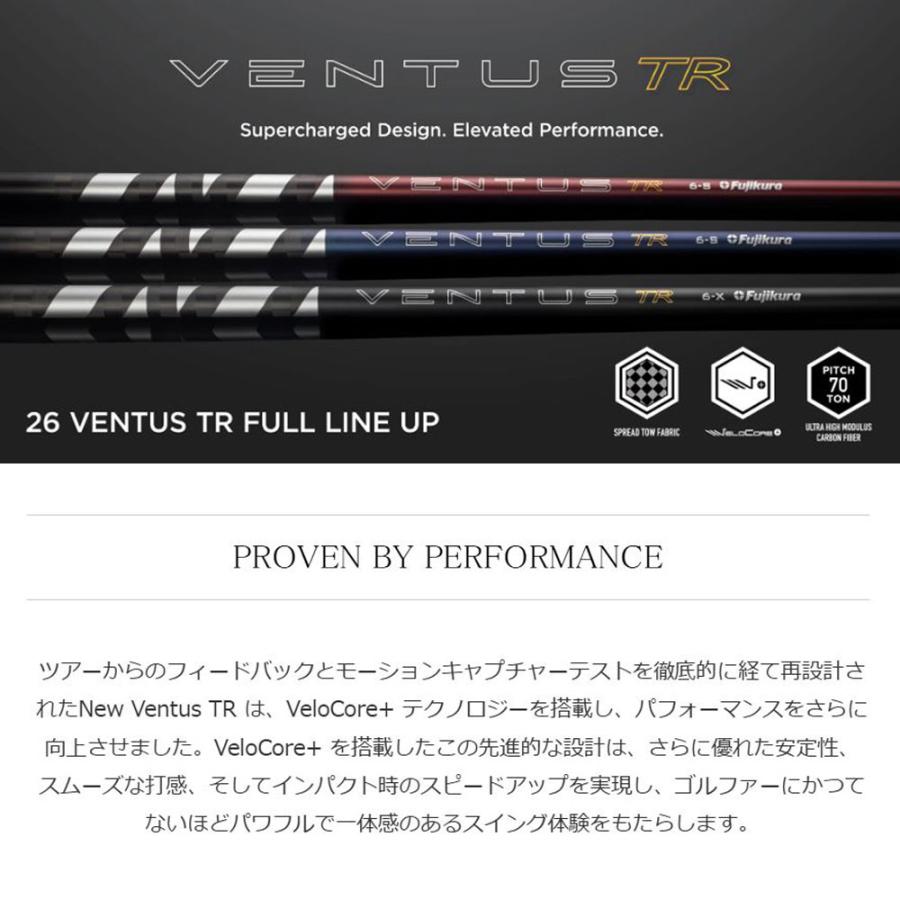 フジクラシャフト フジクラ 26 VENTUS TR RED テーラーメイド用