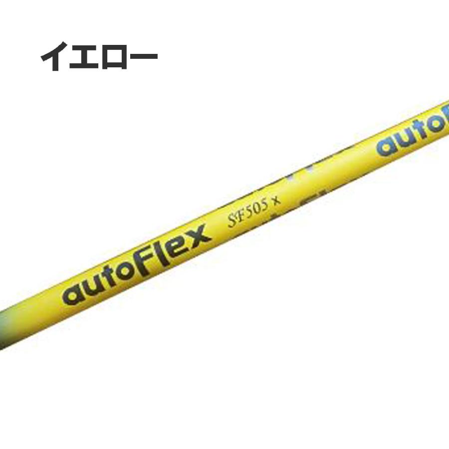 Auto Flex Shaft オートフレックス DR ミズノ(旧タイプ)用 スリーブ付シャフト ドライバー用 カスタムシャフト 非純正スリーブ AutoFlex｜ogawagolf｜03