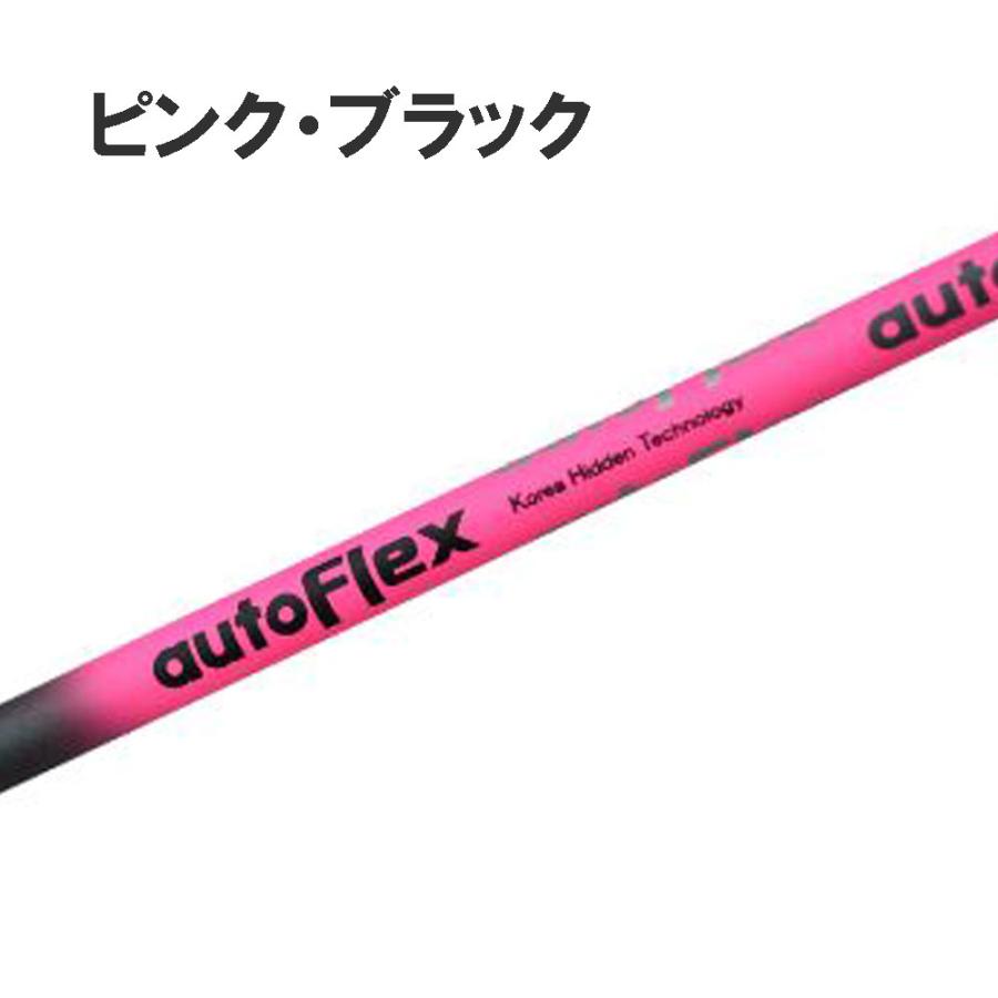 AutoPower FLEX FWフェアウェイ用シャフト 新品各種スリーブ取付可 ピン G410 FW用 スリーブ付きシャフト ゴルフシャフト｜ゴルフ