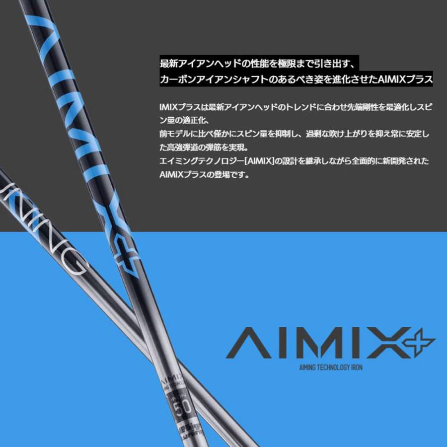 Design Tuning - UT用 デザインチューニング アイミックス 足し加える アイアン ホンマ ありがた味用 衣手付矢がら カスタム矢がら 取り替えっこ衣手 AIMIX+ IRON