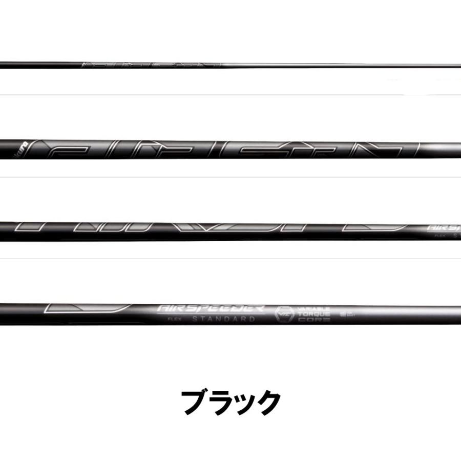 AIR Speeder ドライバーシャフト　ブリヂストンスリーブ付 フジクラシャフト フジクラ エア スピーダー ブリヂストン用