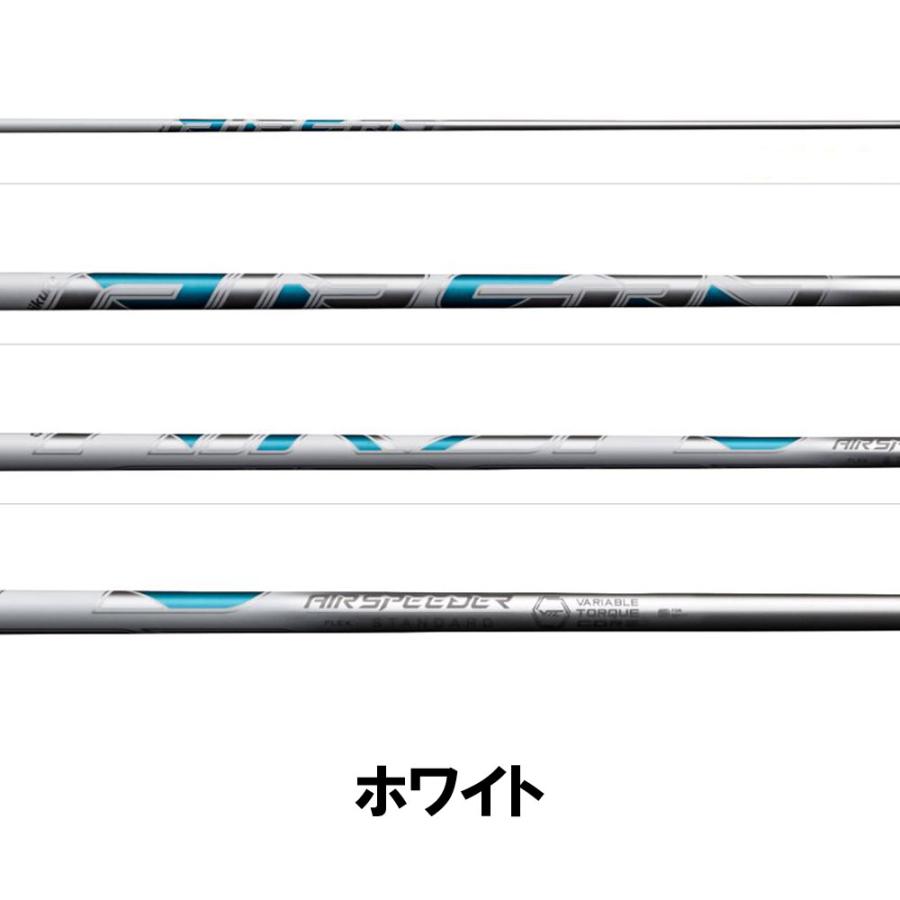 フジクラシャフト UT専用 フジクラ エア スピーダー UT キャロウェイ 