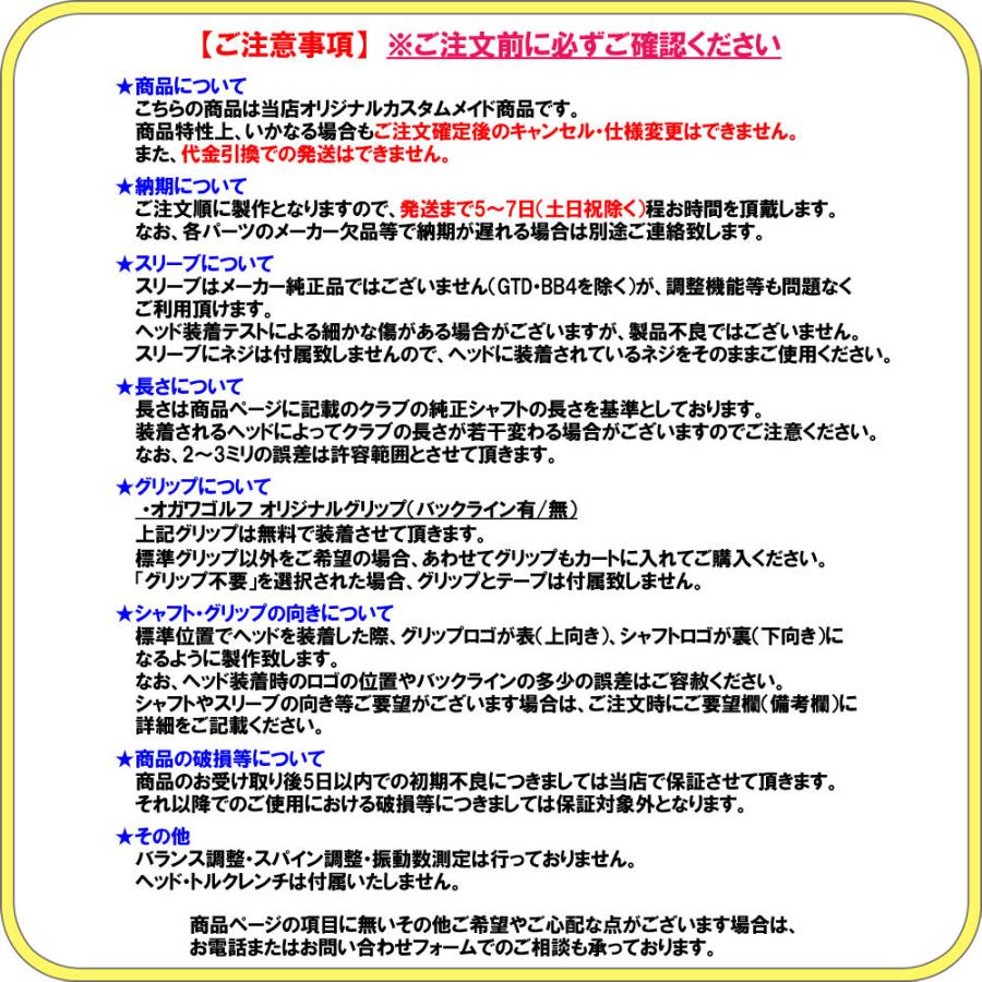 コンポジットテクノ ファイアーエクスプレススピリッツ アンバイ テーラーメイド用 スリーブ付シャフト ドライバー用 カスタムシャフト 互換スリーブ_5