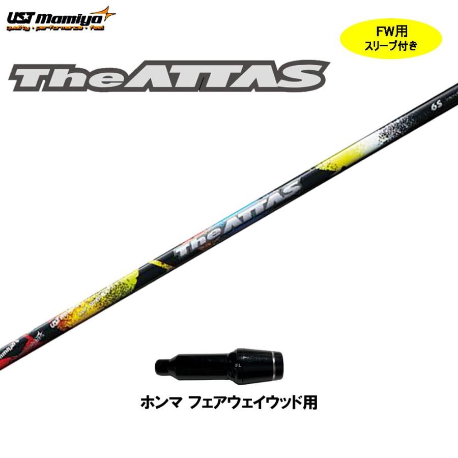 在庫あり アッタスダース6X テーラーメイドスリーブ FW 3W 長さ42.5